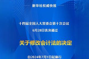 镜报：斯洛特助手胡尔绍夫已辞去他在荷兰国家队的职务