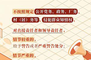 统治内线！武切维奇17中10得24分16板5助3帽 正负值为+13