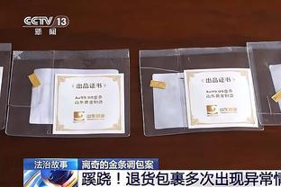 追梦：感谢联盟无限期停赛的决定 这让我有充足的时间来直面自己