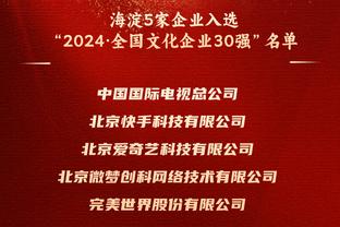 骆明：国足属亚洲几流可由世预赛检验，没进18强就是四流