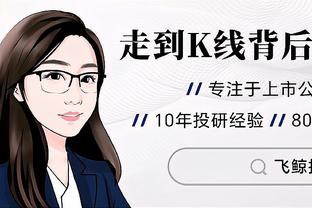 文班爆我也爆！浓眉首节4中4&罚球6中5 得到13分3板